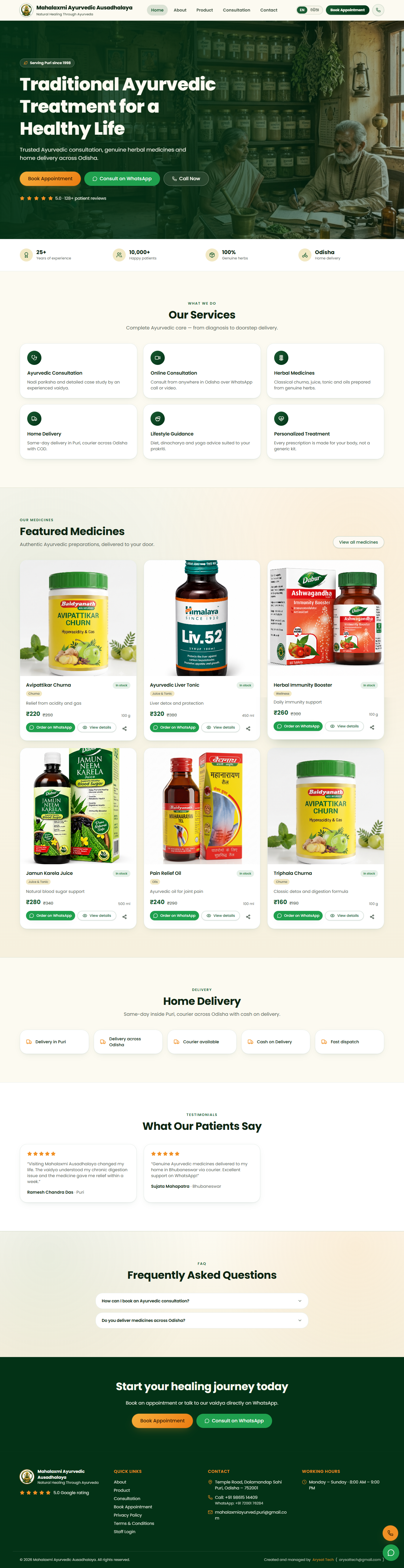Mahalaxmi Ayurvedic Landing Page Preview